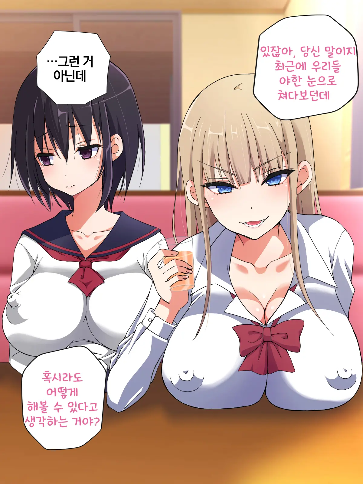 Namaiki Kyonyuu Bishoujo Cosplayer O Muriyari Ikasetsuzuketara Hoshigari Inran Onna Ni Natta Hanashi | 건방진 거유 미소녀 코스플레이어를 메챠쿠챠 잔~뜩 가게 해서 발정난 음란녀로 만드는 이야기